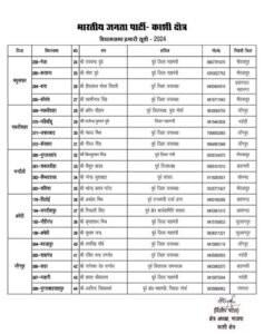 IMG-20240209-WA0008