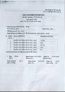 IMG-20240703-WA0029