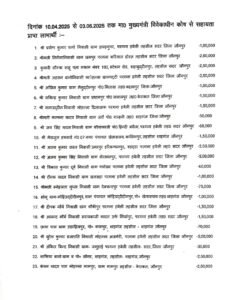 IMG-20250605-WA0008