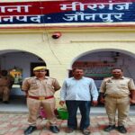 Jaunpur news जिला बदर अभियुक्त अनीश गिरफ्तार, न्यायालय के आदेश का कर रहा था उल्लंघन