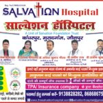 Jaunpur news हादसा: लापरवाही पाए जाने पर दो अवर अभियंता निलंबित, मृतकों के परिजनों को मिलेगी सहायता राशि