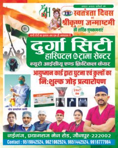 paper add durga city