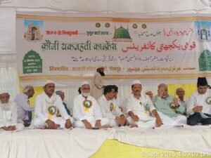IMG-20250905-WA0061