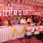 Jaunpur news विश्व क्षय दिवस पर जौनपुर में जागरूकता का संदेश: 104 टीबी मरीजों को पोषाहार वितरण, स्वस्थ समाज पर जोर