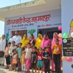 Jaunpur news अहमदपुर में आंगनबाड़ी केंद्र का भव्य उद्घाटन: बच्चों के उज्ज्वल भविष्य की रखी गई नींव