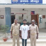 Jaunpur news व्हाट्सएप गैंग का भंडाफोड़, ग्रुप एडमिन गिरफ्तार