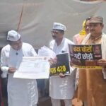 Jaunpur news राम मंदिर चढ़ावा और भूमि खरीद मामले की जांच की मांग, AAP ने हनुमान मंदिर में किया ‘न्याय-अर्जी’ कार्यक्रम