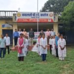 Jaunpur news बयालसी महाविद्यालय में मनाया गया राष्ट्रीय खेल दिवस