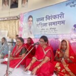 Jaunpur news जोनल स्तरीय निरंकारी महिला समागम संपन्न ।
