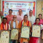 Jaunpur news शिक्षक समाज के मार्गदर्शक ही नहीं, राष्ट्र के भविष्य निर्माता भी हैं : डॉ.आर.एन. त्रिपाठी