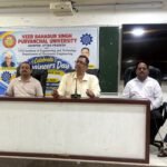 Jaunpur news सीमित संसाधनों में भी उत्कृष्ट कार्य संभव : कुलपति