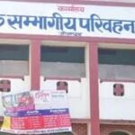 Jaunpur news 30 दिन बाद भी पूरी नहीं हुई रजिस्ट्रेशन बाबू के निलंबन की जांच, कार्रवाई के आधार पर उठे सवाल