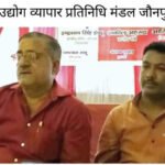 Jaunpur news UPI लेनदेन पर अतिरिक्त चार्ज व्यापारियों पर अनावश्यक आर्थिक बोझ: इंदु सिंह