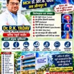 Jaunpur news हाईवे किनारे खड़े कंटेनर से टकराया तेज रफ्तार ट्रक, चालक की मौत