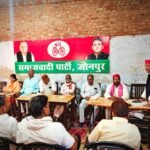 Jaunpur news बहुजन नायक मान्यवर कांशीराम साहब का परिनिर्वाण दिवस, सामाजिक न्याय के संकल्प का दिन: श्यामबहादुर पाल