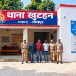 Jaunpur news गोतस्करी का भंडाफोड़, बोलेरो से दो गाय बरामद; तीन आरोपी गिरफ्तार
