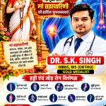 Jaunpur news जफराबाद में स्वास्थ्य विभाग हुआ सक्रिय, डेंगू के दो मरीज मिल