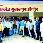Jaunpur news ब्रजेश इंटर कॉलेज के प्रबंधक बने विवेक, मुरलीधर अध्यक्ष निर्वाचित