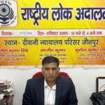 Jaunpur news पुलिस लाइन में 1 नवंबर को लगेगा मेगा विधिक सेवा शिविर, कई योजनाओं का मिलेगा लाभ